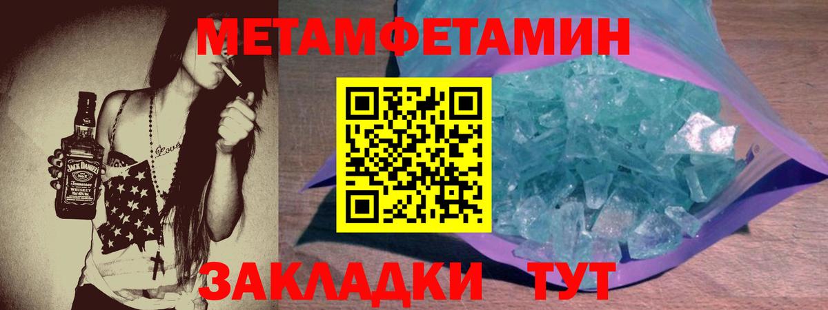 АМФ VHQ Муравленко