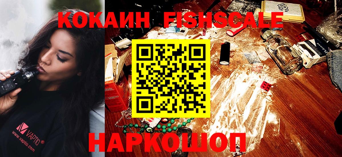 Муравленко  где продают наркотики  Cocaine  Вход с VPN  Кокаин Перу 