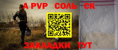 метамфетамин Чебаркуль