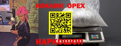 метамфетамин Чебаркуль