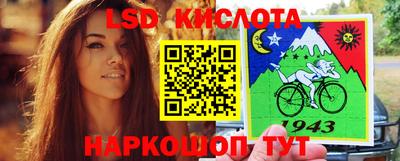 метамфетамин Чебаркуль