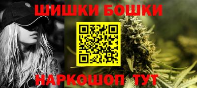метамфетамин Чебаркуль