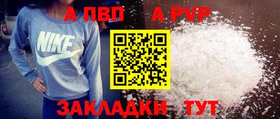 шишки Чебоксары
