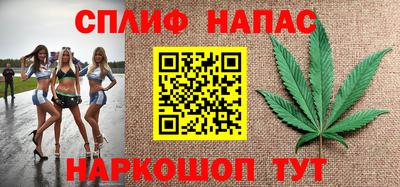 метамфетамин Чебаркуль