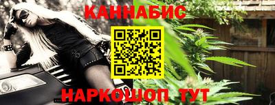 метамфетамин Чебаркуль