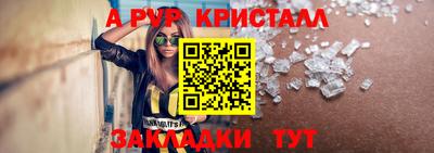 твердый Чапаевск