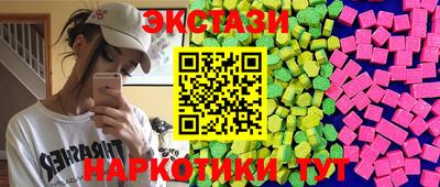 метамфетамин Чебаркуль