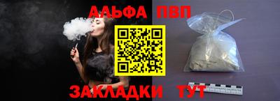 шишки Чебоксары