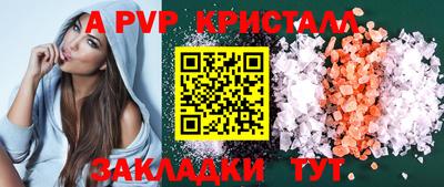 шишки Чебоксары