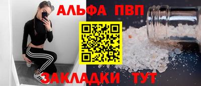 твердый Чапаевск