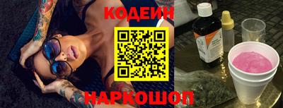 метамфетамин Чебаркуль
