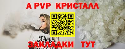 шишки Чебоксары