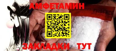 шишки Чебоксары