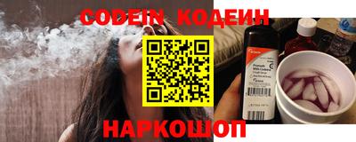 метамфетамин Чебаркуль