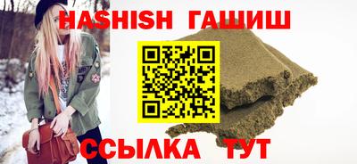 метамфетамин Чебаркуль