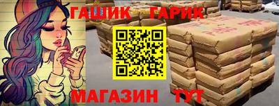 метамфетамин Чебаркуль