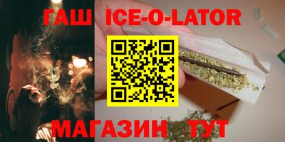 метамфетамин Чебаркуль