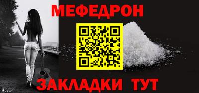 метамфетамин Чебаркуль