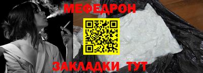 метамфетамин Чебаркуль