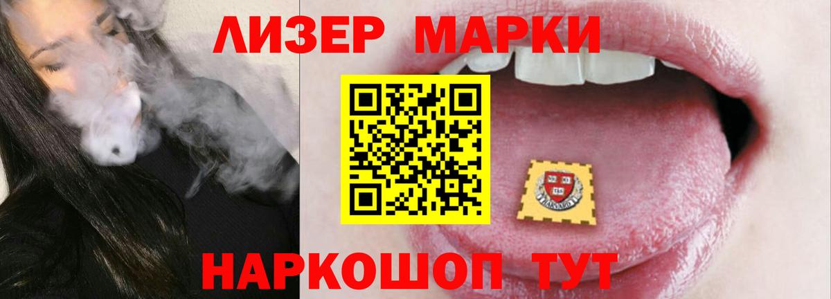 LSD-25 экстази ecstasy  Вход с VPN  Муравленко  LSD-25 экстази кислота 