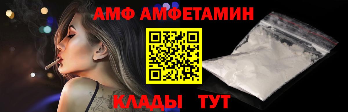 Первитин кристалл  Вход с VPN  Муравленко 