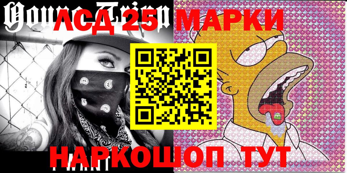 Марки N-bome 1,5мг Муравленко