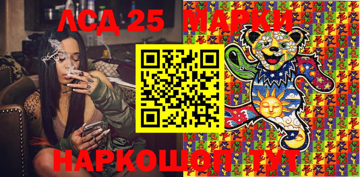 Марки N-bome 1,8мг  Вход с VPN  Муравленко  Марки N-bome 1,8мг 