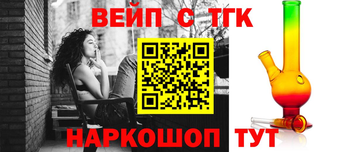 ТГК Wax Муравленко