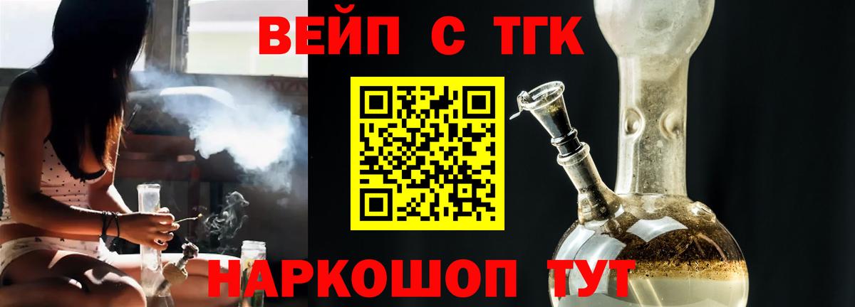 Муравленко  МЕФ кристаллы  Марихуана  НБОМе  КОКАИН  ГАШ  Вход с VPN  Где купить наркотики? 