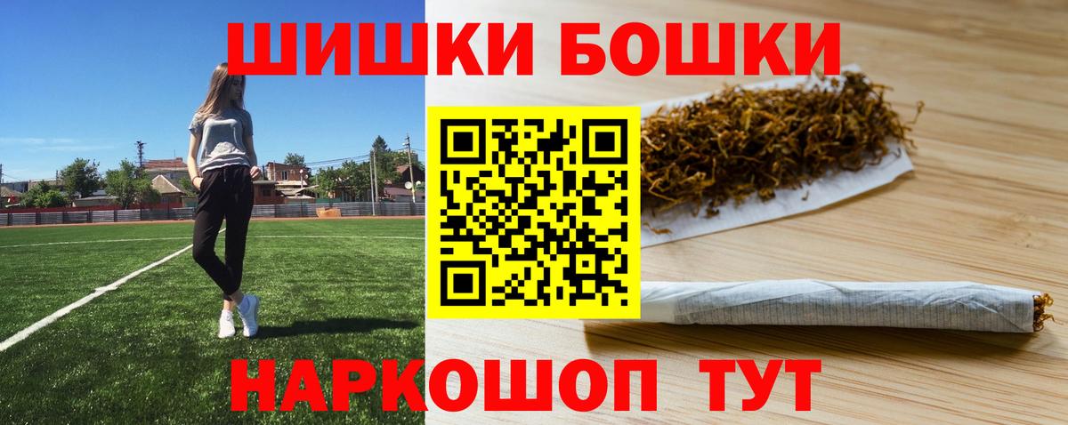 Канабис планчик  МАРИХУАНА MAZAR  Вход с VPN  Муравленко  Каннабис гибрид 